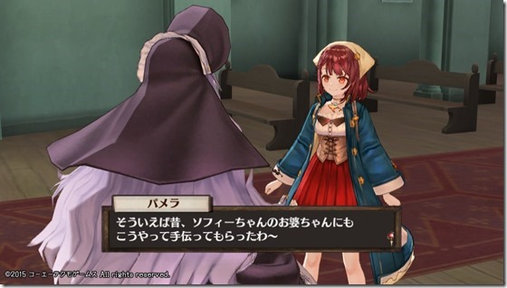 ソフィー11-10 - コピー ソフィー11-10 - コピー